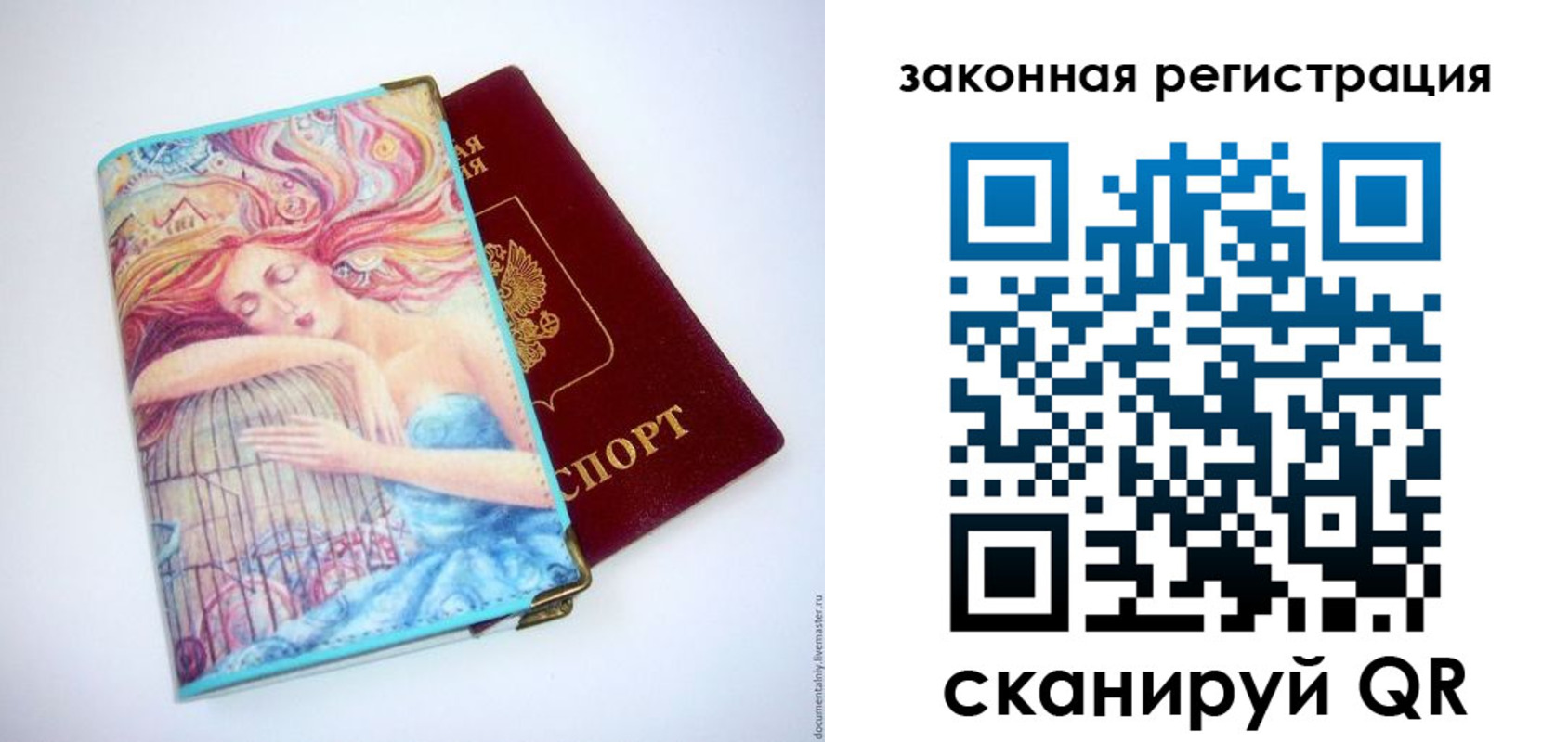 временная прописка в Медвежьегорске