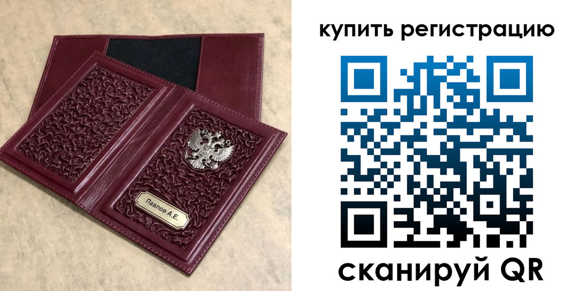 временная регистрация гарантия в Медвежьегорске