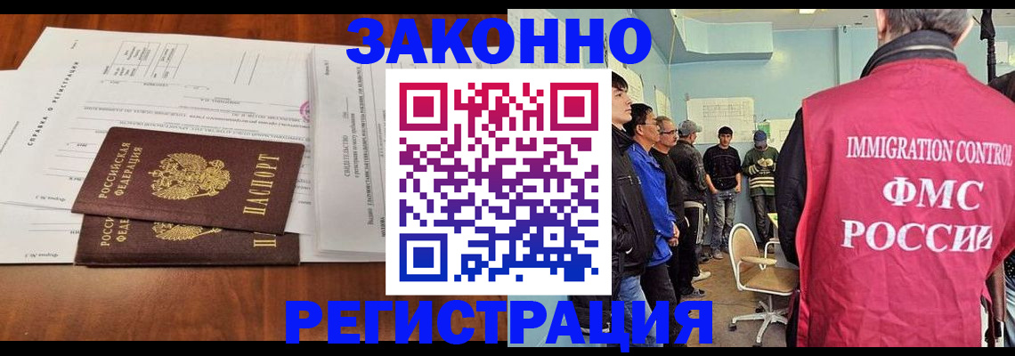 временная регистрация адрес в Медвежьегорске